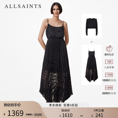 ALLSAINTS女士2合一款连衣裙