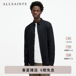 纯色商务羊头衬衣2026春季 ALLSAINTS男士 长袖 衬衫 MS257U 款