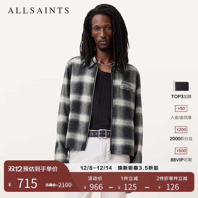 ALLSAINTS男士格纹夹克外套