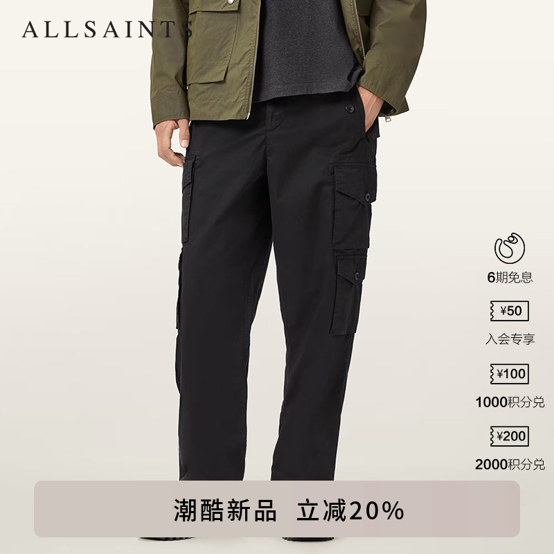 ALLSAINTS男士纯色休闲裤