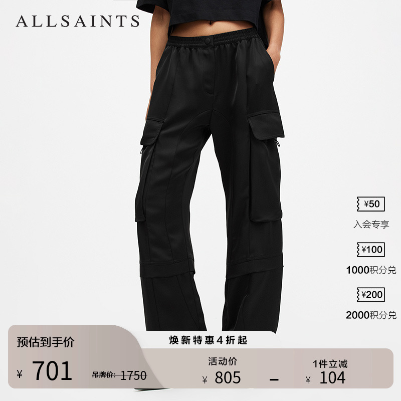 ALLSAINTS女士黑色工装裤