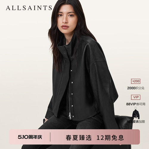 ALLSAINTS女士纯色皮衣