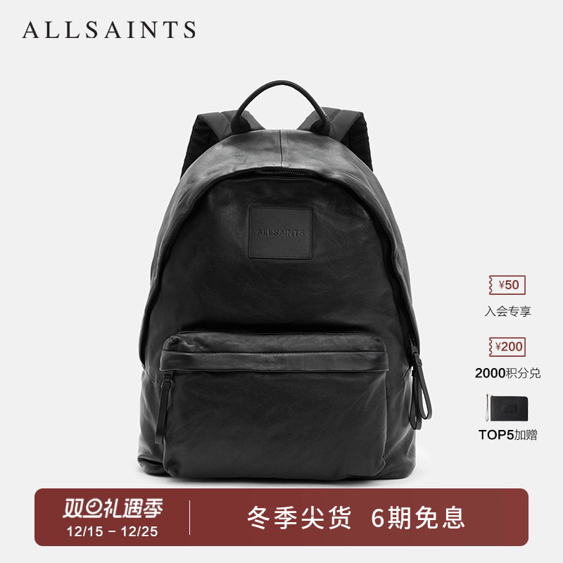 ALLSAINTS男士黑色双肩包
