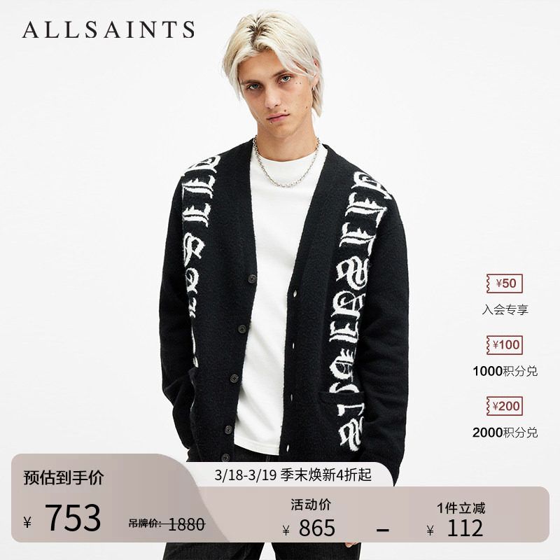 ALLSAINTS男士宽松做旧针织开衫哥特风毛衣春季男装M065KB