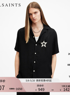 明星同款ALLSAINTS男士星星印花衬衫短袖夏威夷衫春季M027SB