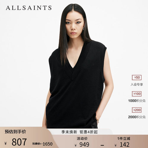 ALLSAINTS女士针织背心