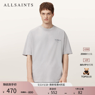 ALLSAINTS男士字母印花T恤