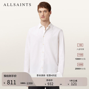 商务休闲内搭衬衣2026春季 M043SD 纯色白衬衫 ALLSAINTS男士