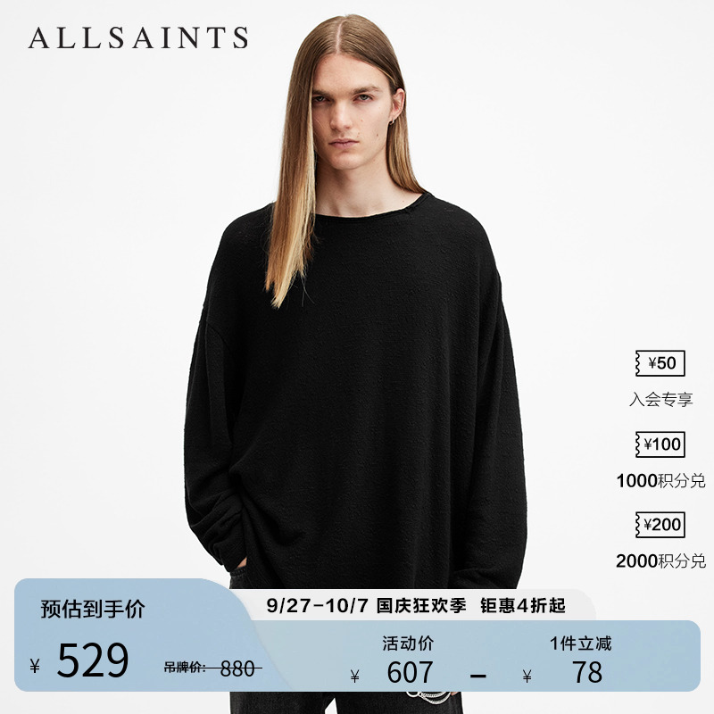 ALLSAINTS男士长袖T恤
