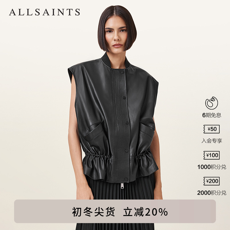 ALLSAINTS女士无袖皮衣