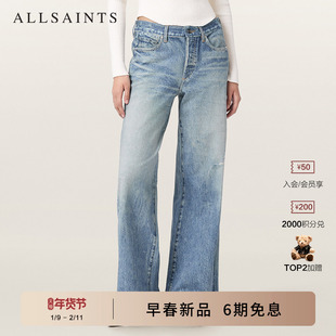 ALLSAINTS女士水洗直筒牛仔裤KAI宽松休闲长裤2026年春季新款