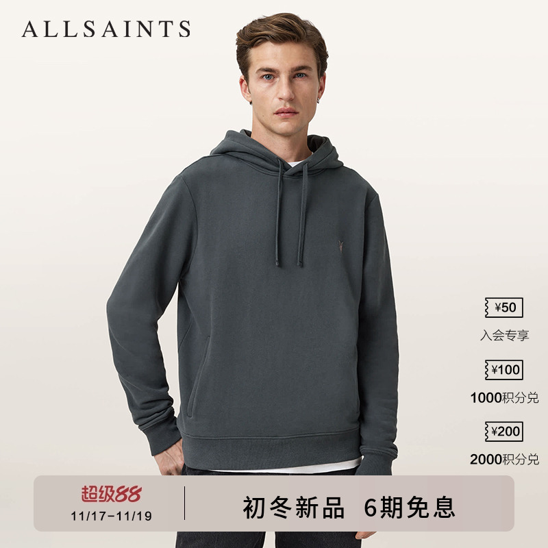 ALLSAINTS男士连帽卫衣