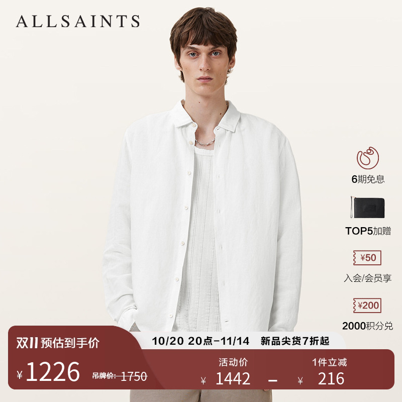 ALLSAINTS男士长袖衬衫