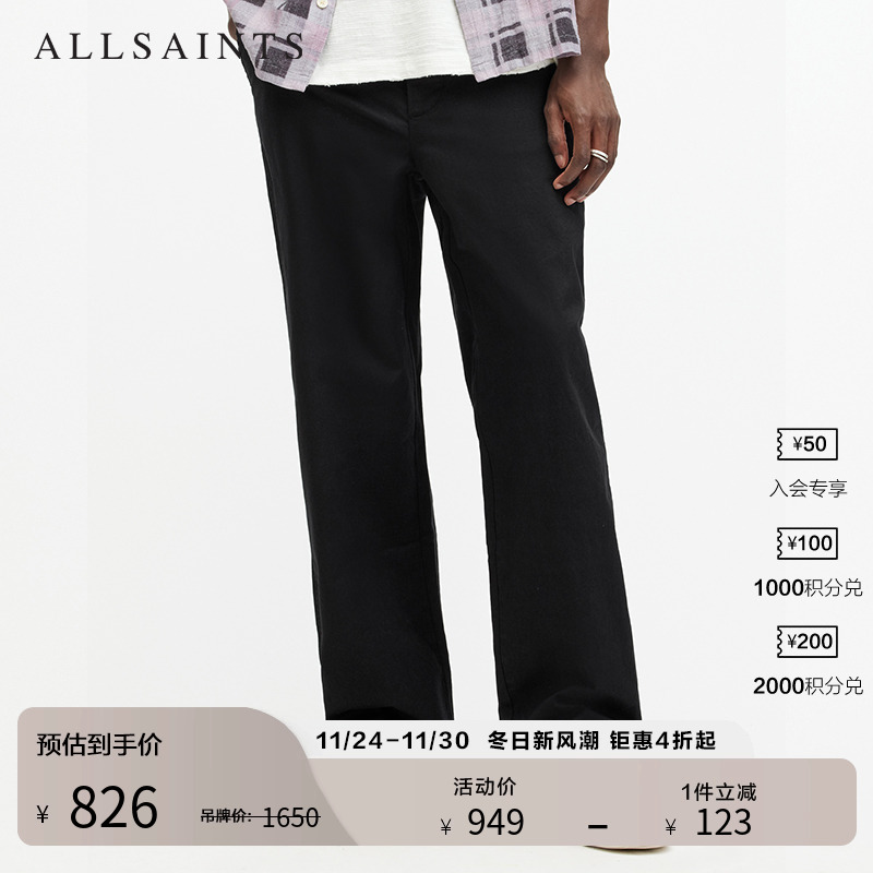 ALLSAINTS男士直筒休闲裤