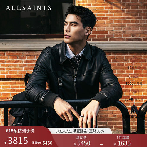 ALLSAINTS男士纯色皮衣