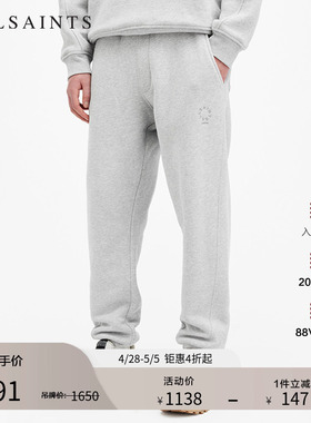 ALLSAINTS男士重磅宽松卫裤休闲运动裤子春季男装M001TB