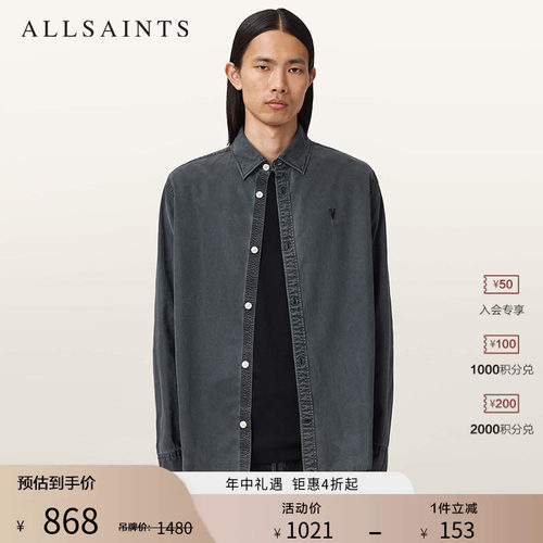 ALLSAINTS男士长袖衬衫