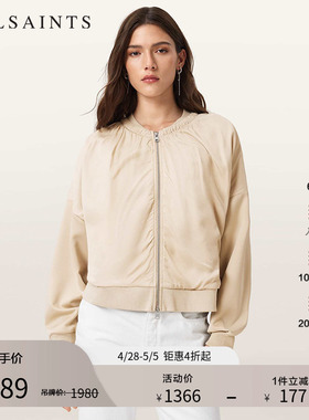 ALLSAINTS女士宽松飞行夹克运动衫休闲外套2026春季W138JC