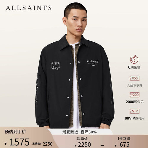 ALLSAINTS男士休闲夹克外套