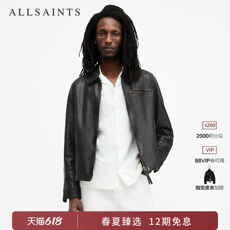 明星同款ALLSAINTS男士机车皮衣Miller真皮夹克泽西风外套春季款