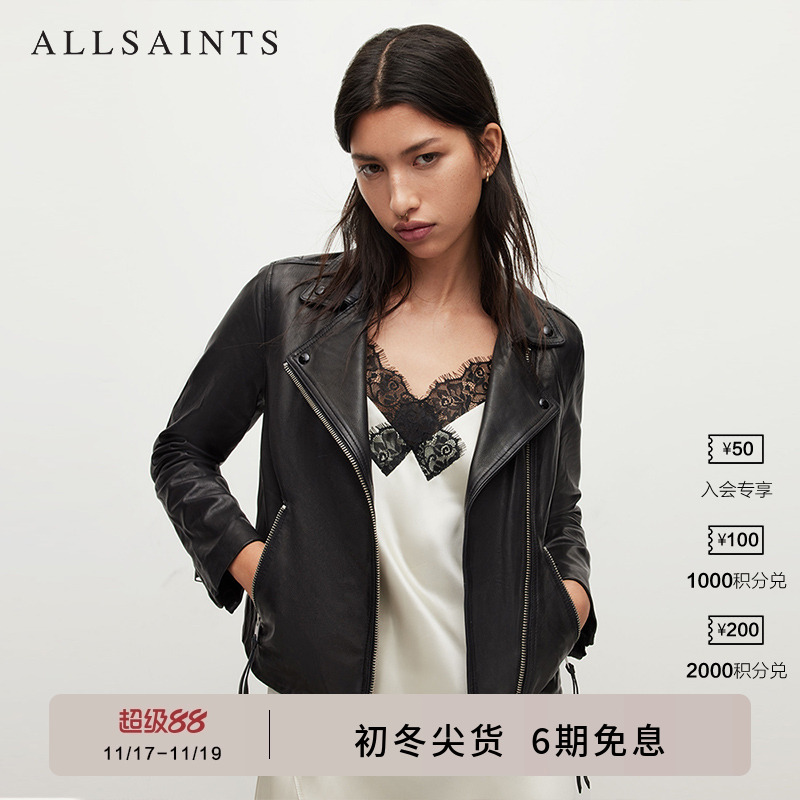 ALLSAINTS女士骑士经典皮衣