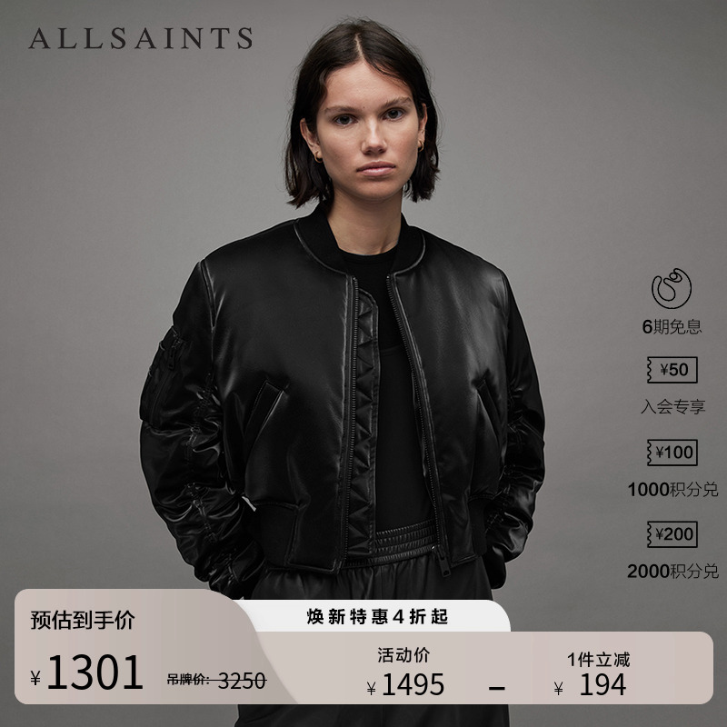 ALLSAINTS女士纯色休闲棉服