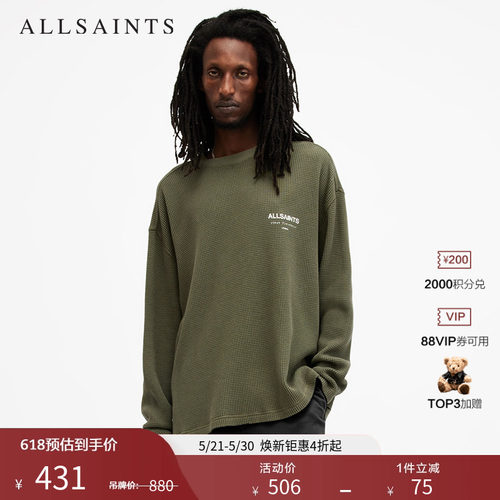 ALLSAINTS男士长袖T恤