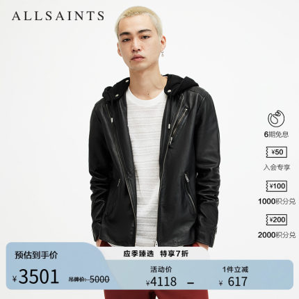 ALLSAINTS男士连帽皮衣Harwood飞行员真皮夹克外套秋季经典ML035R