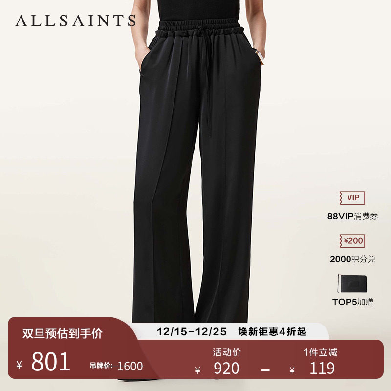 ALLSAINTS女士休闲阔腿裤