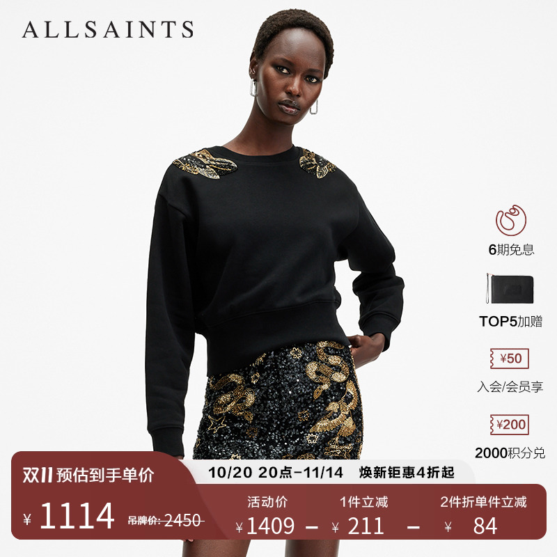 ALLSAINTS女士圆领短款卫衣