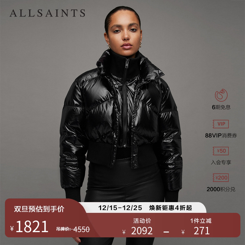 allsaints时尚短款羽绒服