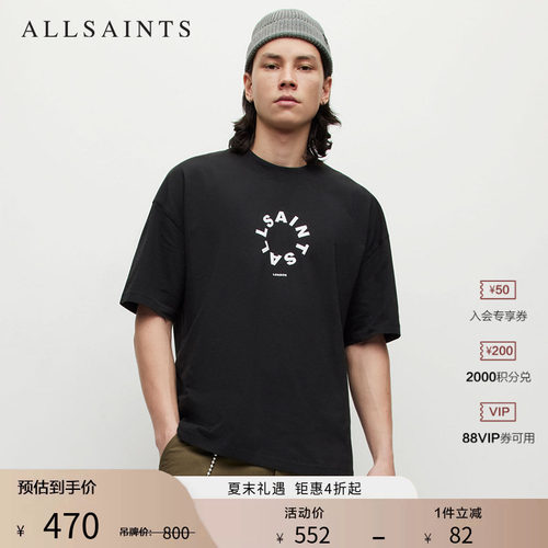 ALLSAINTS男士短袖T恤