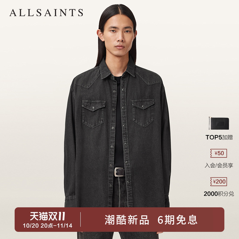 ALLSAINTS男士牛仔衬衫