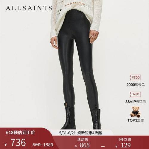 女士皮裤allsaints时尚高腰
