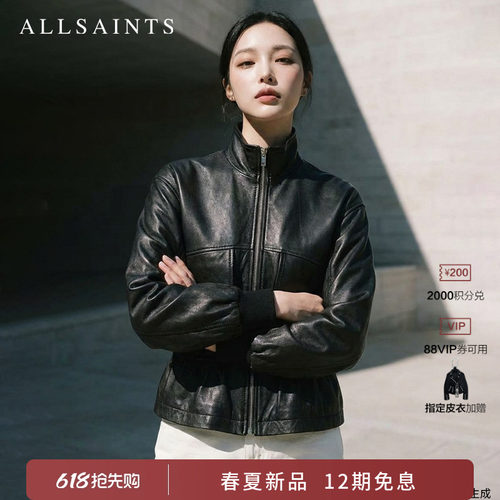 ALLSAINTS女士皮衣夹克