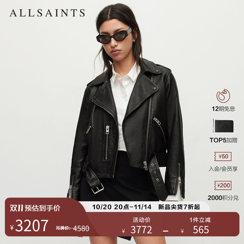 ALLSAINTS女士皮衣夹克外套
