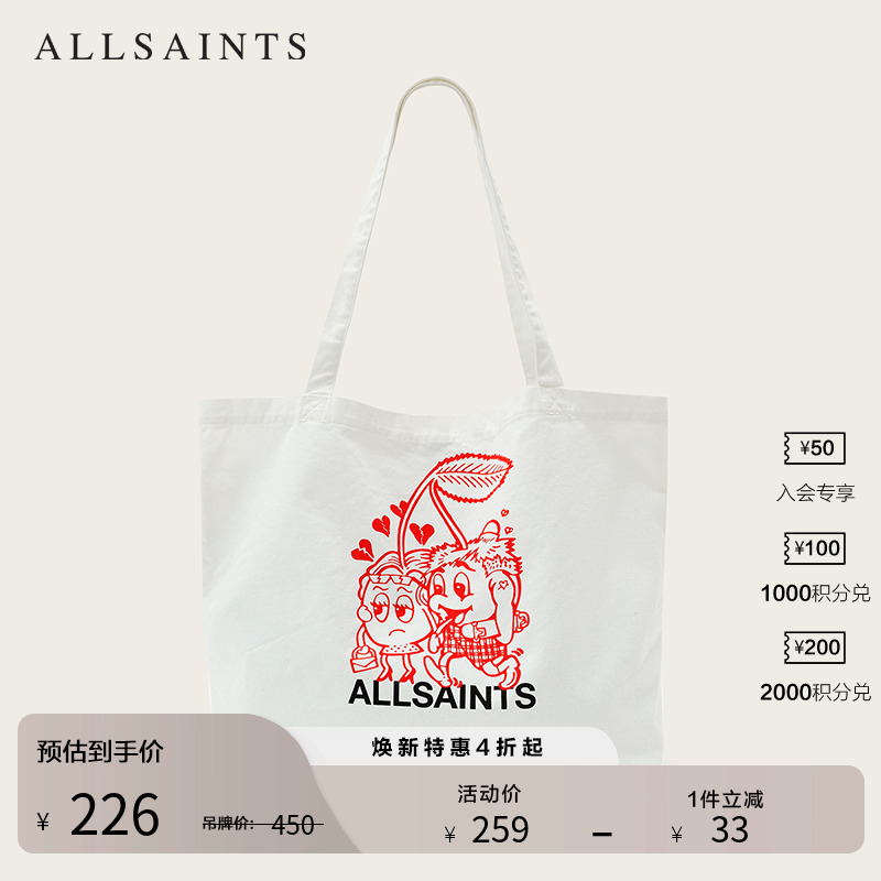 ALLSAINTS男士印花帆布袋