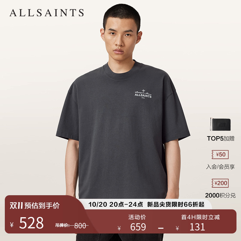 ALLSAINTS男士圆领短袖T恤