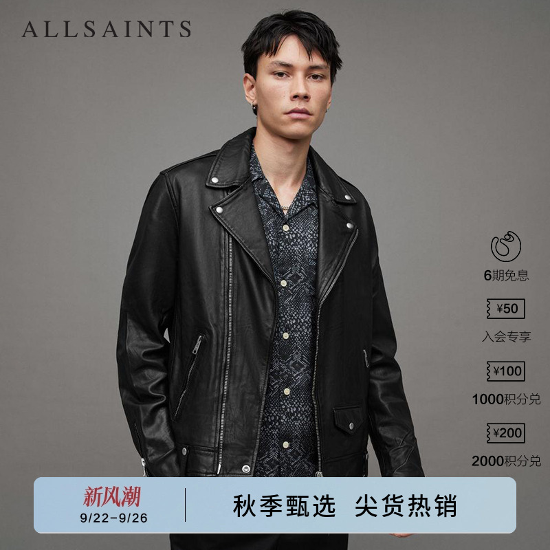 allsaints飞行员机车时尚夹克