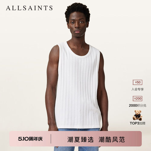 ALLSAINTS男士纯色背心