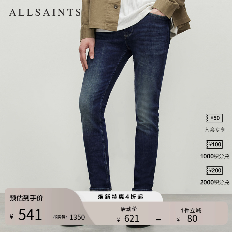 男士修身牛仔裤ALLSAINTS