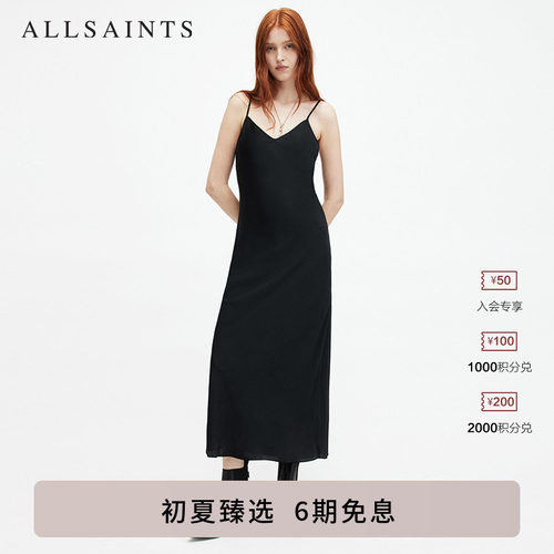 ALLSAINTS女士纯色吊带裙