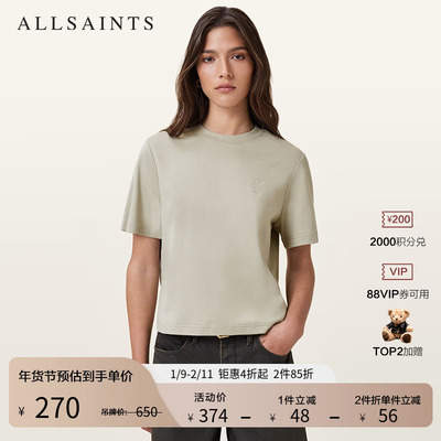 ALLSAINTS女士短袖T恤
