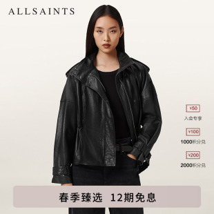 ALLSAINTS女士宽松廓形皮衣外套Serne真皮夹克风衣2026年春季