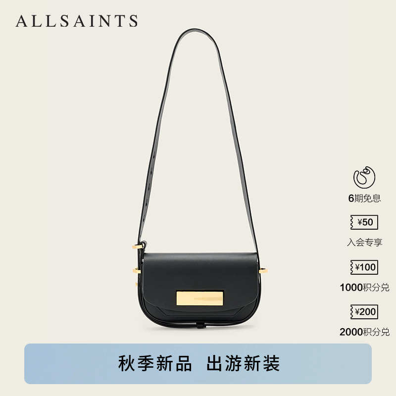 ALLSAINTS女士英伦风包