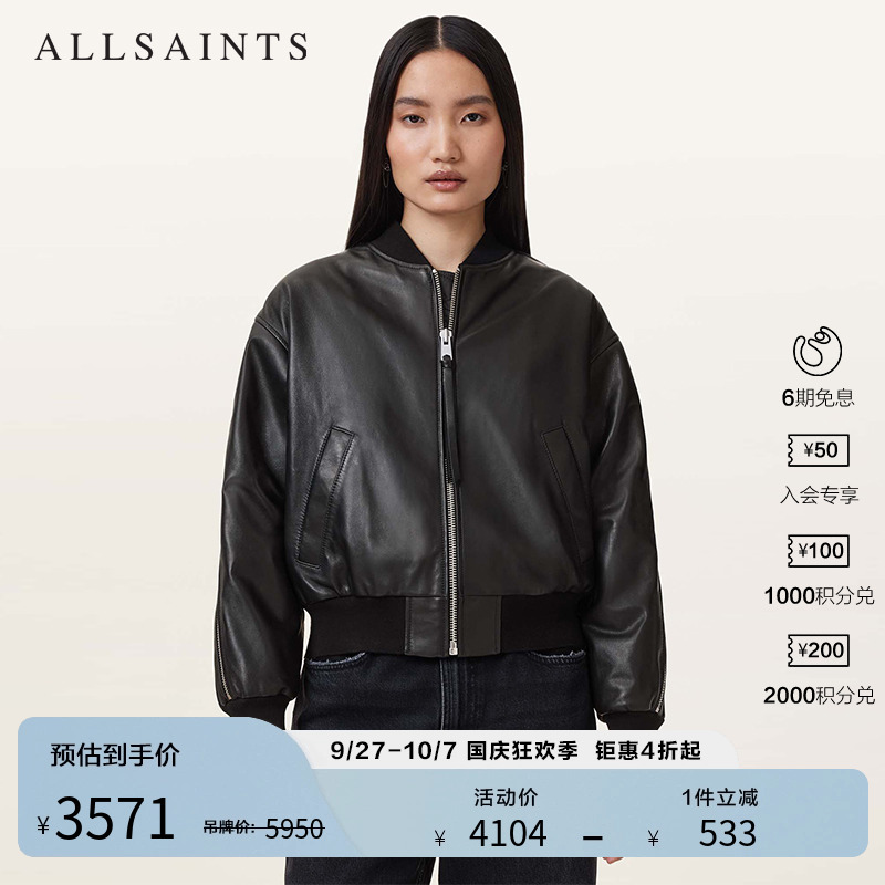 ALLSAINTS女士黑色皮衣