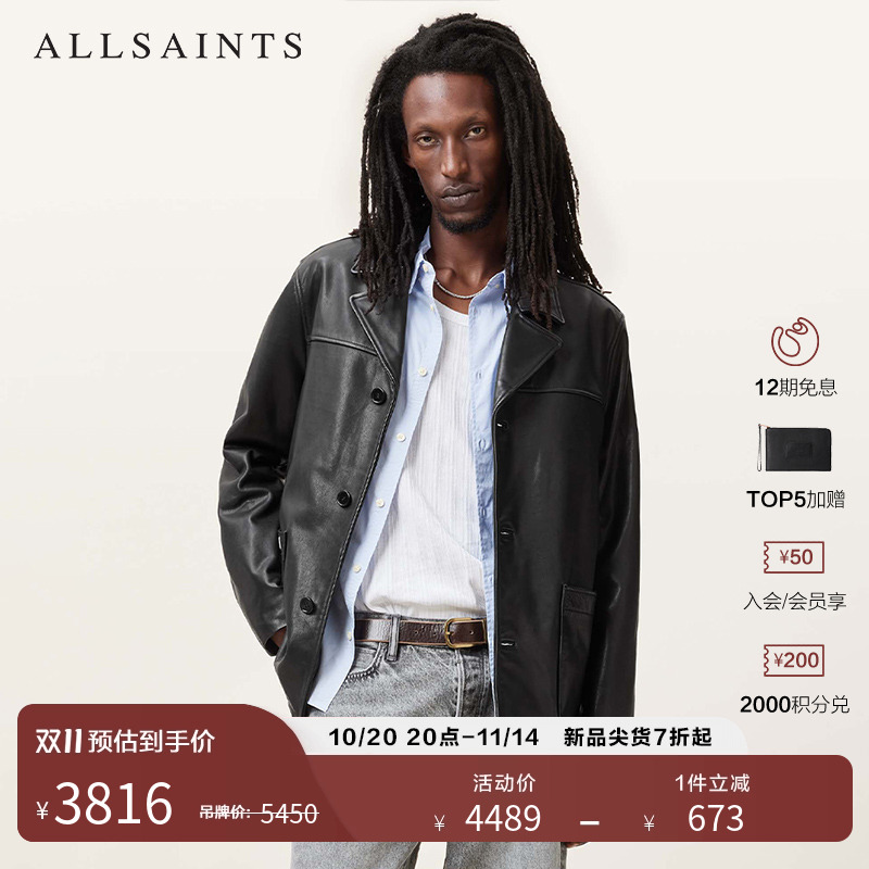 ALLSAINTS男士黑色皮衣