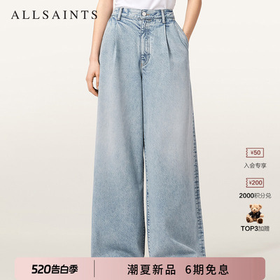 ALLSAINTS女士牛仔裤