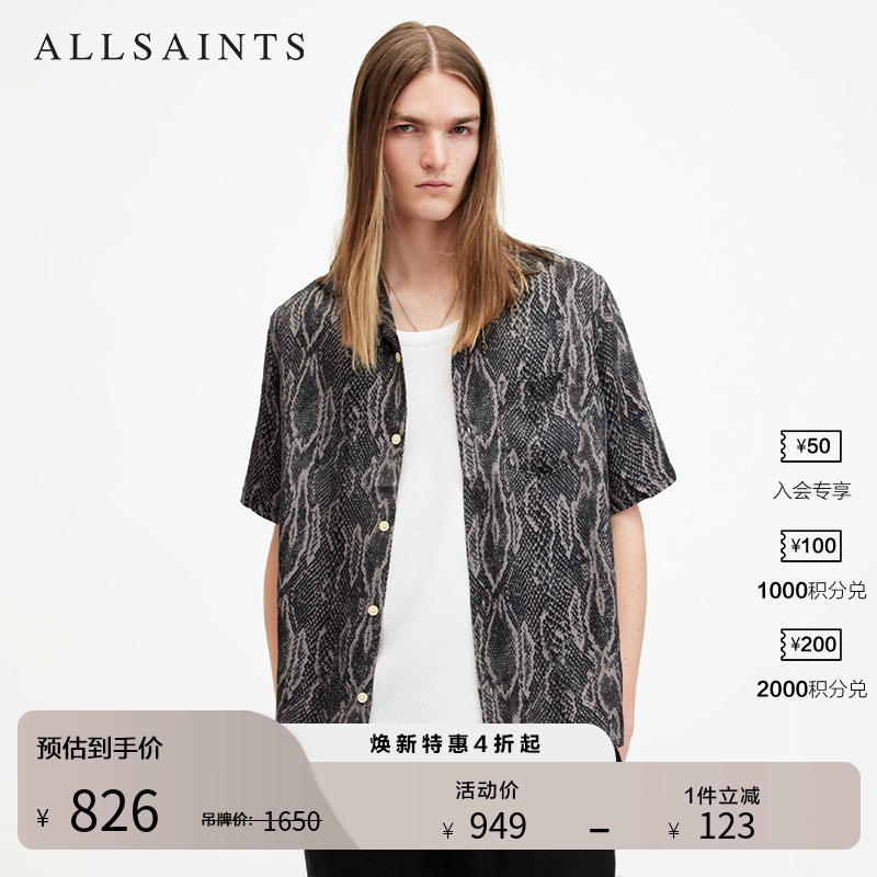 ALLSAINTS男士短袖印花衬衫