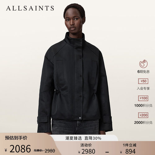 ALLSAINTS女士时尚外套